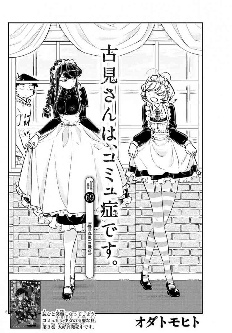 Komi Can